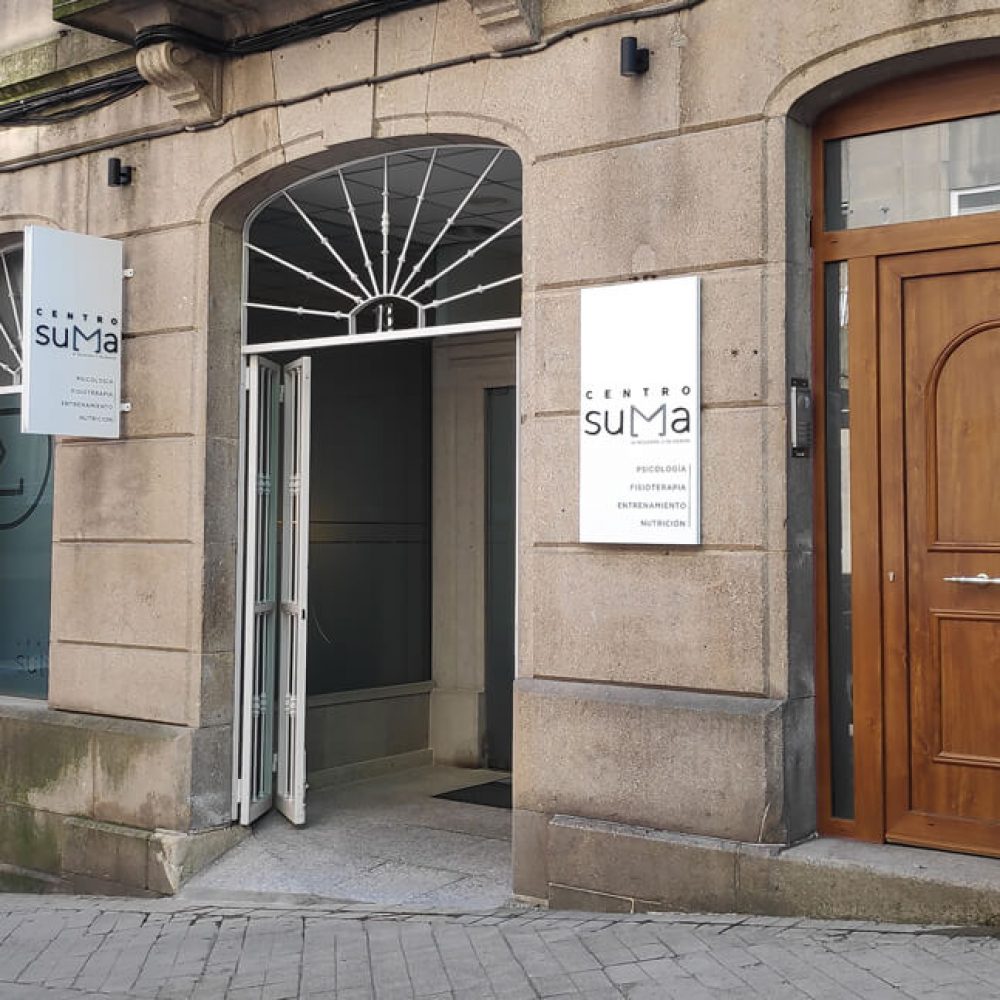 entrada-centro-suma-vigo