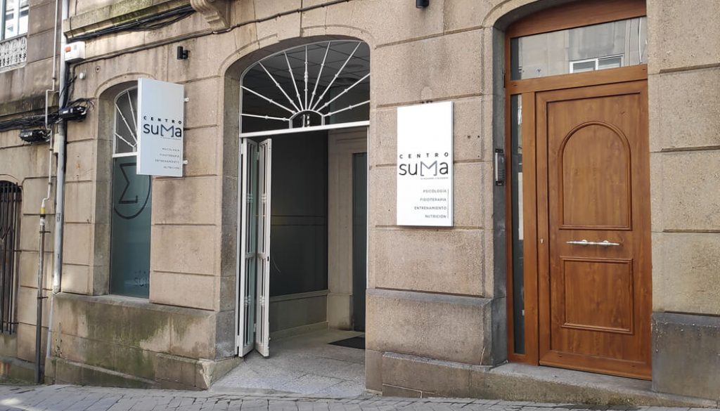 entrada-centro-suma-vigo